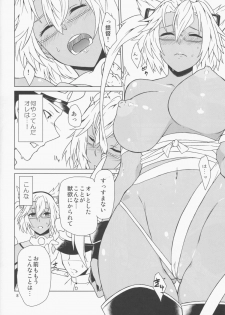 (C85) [Mou Sukoshi Hidari e (Uono Shinome)] Musashi Route (Kantai Collection) - page 10