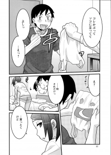 [Yanagi Masashi] Zannen Girls Ch.1-2 - page 10