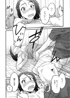 [Yanagi Masashi] Zannen Girls Ch.1-2 - page 18