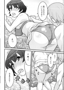 [Yanagi Masashi] Zannen Girls Ch.1-2 - page 32