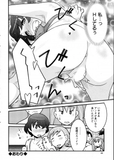 [Yanagi Masashi] Zannen Girls Ch.1-2 - page 38
