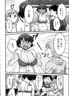 [Yanagi Masashi] Zannen Girls Ch.1-2 - page 24