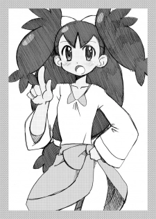 [Ukkaridou (Shimazu Isami)] Kagayaku no sa Glory DAY! ! (Pokémon) - page 7