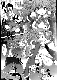 [Itaba Hiroshi] Mahou Shoujo Berry Berry Ch.1-2 - page 34