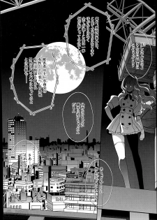 [Itaba Hiroshi] Mahou Shoujo Berry Berry Ch.1-2 - page 4