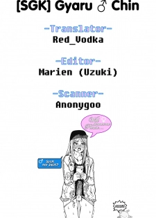 [SGK] Gyaru ♂ Chin (Otokonoko Jidai Vol. 6) [English] =RED= - page 19