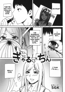 [SGK] Gyaru ♂ Chin (Otokonoko Jidai Vol. 6) [English] =RED= - page 1