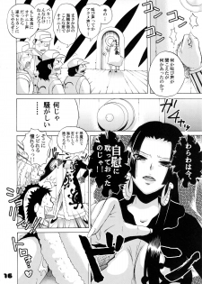 (SC47) [HONEY BUMP, PECO POCO (Nakatsugawa Minoru, Naruse Michi)] Hebihime Musou (ONE PIECE) - page 14