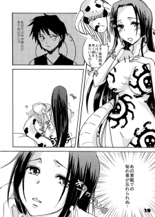 (SC47) [HONEY BUMP, PECO POCO (Nakatsugawa Minoru, Naruse Michi)] Hebihime Musou (ONE PIECE) - page 17