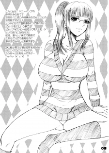 (SC47) [HONEY BUMP, PECO POCO (Nakatsugawa Minoru, Naruse Michi)] Hebihime Musou (ONE PIECE) - page 2