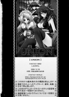 (C75) [FANTASY WIND (Shinano Yura)] UNION (Sangokushi Taisen) [Incomplete] - page 38