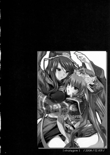 (C75) [FANTASY WIND (Shinano Yura)] UNION (Sangokushi Taisen) [Incomplete] - page 15