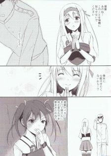 (Houraigekisen! Yo-i! 6Senme!) [TwinBox (Hanahanamaki, Sousouman)] Yorunosyoukaku (Kantai Collection -KanColle-) - page 11