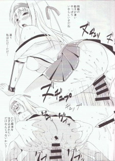 (Houraigekisen! Yo-i! 6Senme!) [TwinBox (Hanahanamaki, Sousouman)] Yorunosyoukaku (Kantai Collection -KanColle-) - page 9