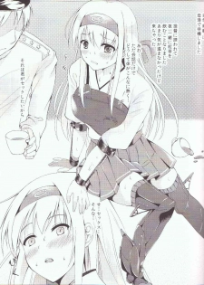 (Houraigekisen! Yo-i! 6Senme!) [TwinBox (Hanahanamaki, Sousouman)] Yorunosyoukaku (Kantai Collection -KanColle-) - page 3