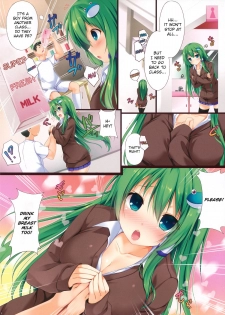 (Reitaisai 11) [Attendance Number 26 (Niro)] Sanae wa Ochichi ga Tomaranai | Sanae's Milk Won't Stop Flowing (Touhou Project) [English] - page 3