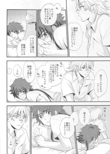 (SPARK7) [Makibishi, Enro, Katapatties (Tsunako, Nita, Bisuko)] 3H (Sengoku Basara) - page 14