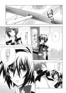 [sachi-machi (Shiina Ayumi)] Give and Give (Gundam Seed Destiny) - page 5