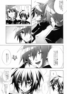 [sachi-machi (Shiina Ayumi)] Give and Give (Gundam Seed Destiny) - page 29