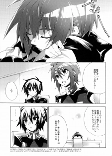 [sachi-machi (Shiina Ayumi)] Give and Give (Gundam Seed Destiny) - page 3