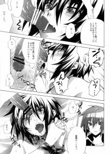 [sachi-machi (Shiina Ayumi)] Give and Give (Gundam Seed Destiny) - page 9