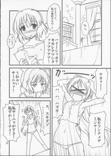 (Watashi ni Dekiru Koto 6) [BlueMage (Aoi Manabu)] Pan Hazu 2 (Strike Witches) - page 10