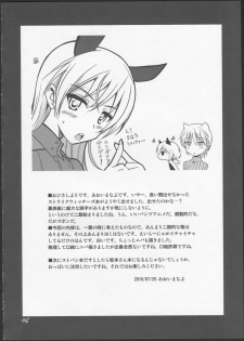 (Watashi ni Dekiru Koto 6) [BlueMage (Aoi Manabu)] Pan Hazu 2 (Strike Witches) - page 4
