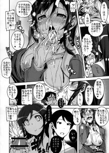 (SC59) [HBO (Henkuma)] My Lovely Angel !? Ayase Tan (Ore no Imouto ga Konna ni Kawaii Wake ga Nai) - page 11