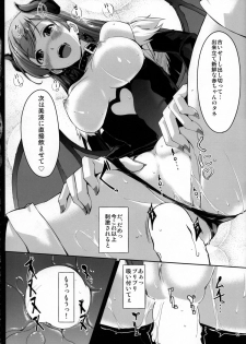 (C85) [telomereNA (Gustav)] Nozoki mashita ne? Producer-san (THE IDOLM@STER CINDERELLA GIRLS) - page 13