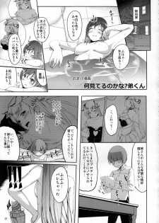 (C85) [telomereNA (Gustav)] Nozoki mashita ne? Producer-san (THE IDOLM@STER CINDERELLA GIRLS) - page 28