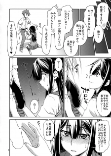 (SC63) [GOLD RUSH (Suzuki Address)] Yumihara-san datte Shishunki nandesu!! (Buddy Complex) - page 5