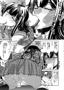 (SC63) [GOLD RUSH (Suzuki Address)] Yumihara-san datte Shishunki nandesu!! (Buddy Complex) - page 8