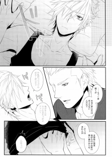 (C83) [Hyd*Rangea (Asaki Yumemi)] Me wa Kuchi hodo ni Mono wo Iu - Eyes say more than the mouth (Final Fantasy Type-0) - page 11