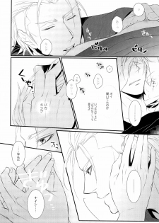 (C83) [Hyd*Rangea (Asaki Yumemi)] Me wa Kuchi hodo ni Mono wo Iu - Eyes say more than the mouth (Final Fantasy Type-0) - page 14