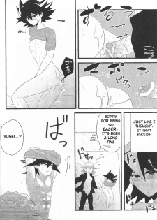 make love (Yu-Gi-Oh! 5D's) - page 33