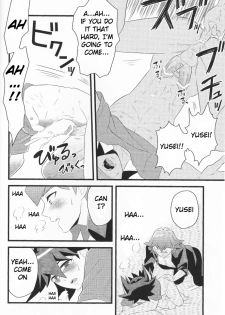 make love (Yu-Gi-Oh! 5D's) - page 23
