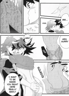 make love (Yu-Gi-Oh! 5D's) - page 21