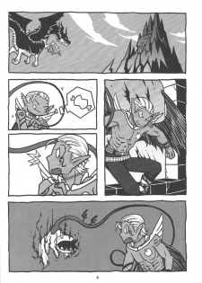 [YONDEMASUYO AZAZEL SAN] gouman doragon to kaiinu (Asobu) - page 6