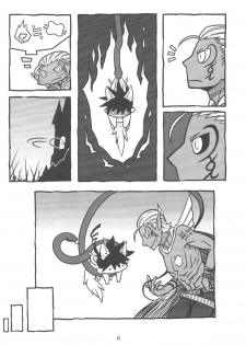 [YONDEMASUYO AZAZEL SAN] gouman doragon to kaiinu (Asobu) - page 8