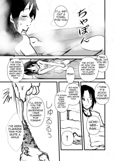 [Nenokumi (Dokuna)] Uomi Biyori (Seitokai Yakuindomo) [English] {JunklessTrunk} [Digital] - page 7