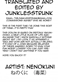[Nenokumi (Dokuna)] Uomi Biyori (Seitokai Yakuindomo) [English] {JunklessTrunk} [Digital] - page 2