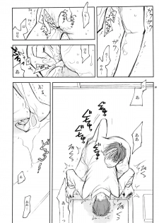 [Crazy9 (Ichitaka)] Onaka ga herimashita. (Tokkyuu!!) - page 6