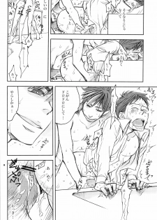 [Crazy9 (Ichitaka)] Onaka ga herimashita. (Tokkyuu!!) - page 13