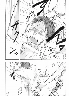 [Crazy9 (Ichitaka)] Onaka ga herimashita. (Tokkyuu!!) - page 10