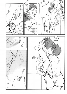 [Crazy9 (Ichitaka)] Onaka ga herimashita. (Tokkyuu!!) - page 4