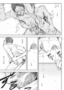 [Crazy9 (Ichitaka)] Onaka ga herimashita. (Tokkyuu!!) - page 14