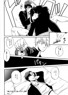 (Gataket 126) [Koudasshu (Aki, Haru)] New Lagoon (Kuroko no Basuke) - page 20