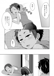 (C86) [Majihama. (Mebata Shun)] Momota-ke 3 - page 9