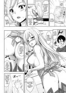 [Σ-Arts (Mikemono Yuu)] Bokunchi no Senshichou (Queen's Blade) [English] [JMCS] [Digital] - page 5