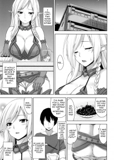 [Σ-Arts (Mikemono Yuu)] Bokunchi no Senshichou (Queen's Blade) [English] [JMCS] [Digital] - page 4